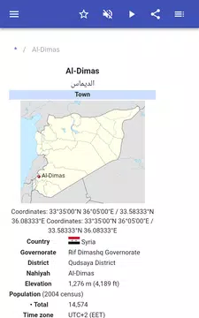 Screenshot 12 for Cities in Syria