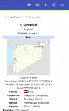 Screenshot 13 for Cities in Syria
