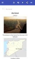 برنامه‌نما شهرستانها در سوریه عکس از صفحه