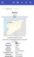 برنامه‌نما شهرستانها در سوریه عکس از صفحه