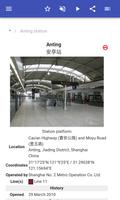 Metro stations in Shanghai capture d'écran 1