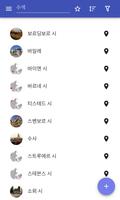 덴마크의 시정촌 포스터