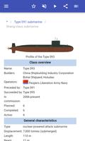 Submarines স্ক্রিনশট 2
