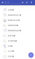 星座 ポスター
