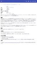 ツールプログラマー スクリーンショット 7
