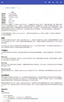 工具程序员 截图 7