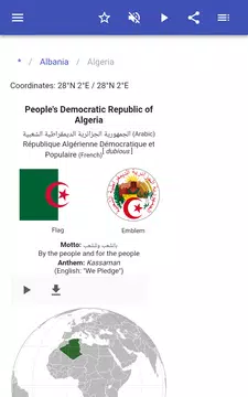 Screenshot 8 for Countries of the world