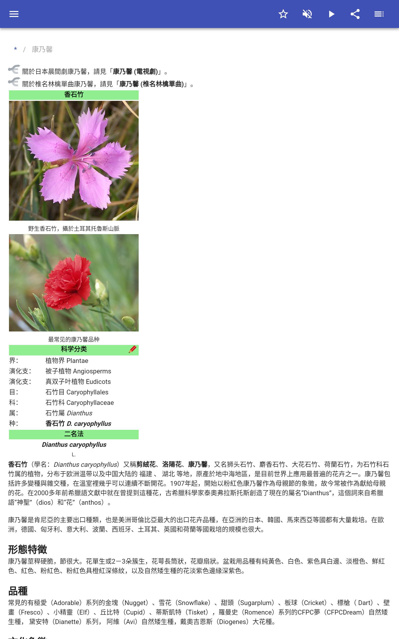 花坛安卓下载 安卓版apk 免费下载 花坛安卓下载 安卓版apk 免费下载