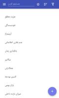 پوستر از نظر اقتصادی