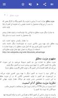 برنامه‌نما از نظر اقتصادی عکس از صفحه