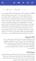 برنامه‌نما از نظر اقتصادی عکس از صفحه