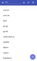 आर्थिक दृष्टि पोस्टर
