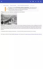 Baixar Direito militar APK