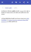 মানসিক ধারণা স্ক্রিনশট 2