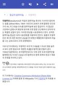 합금 스크린샷 2