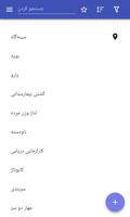 پوستر نیروی دریایی از نظر