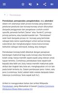 Falsafah terma syot layar 1