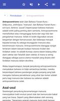 Falsafah terma syot layar 2