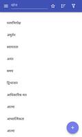 दार्शनिक दृष्टि से पोस्टर