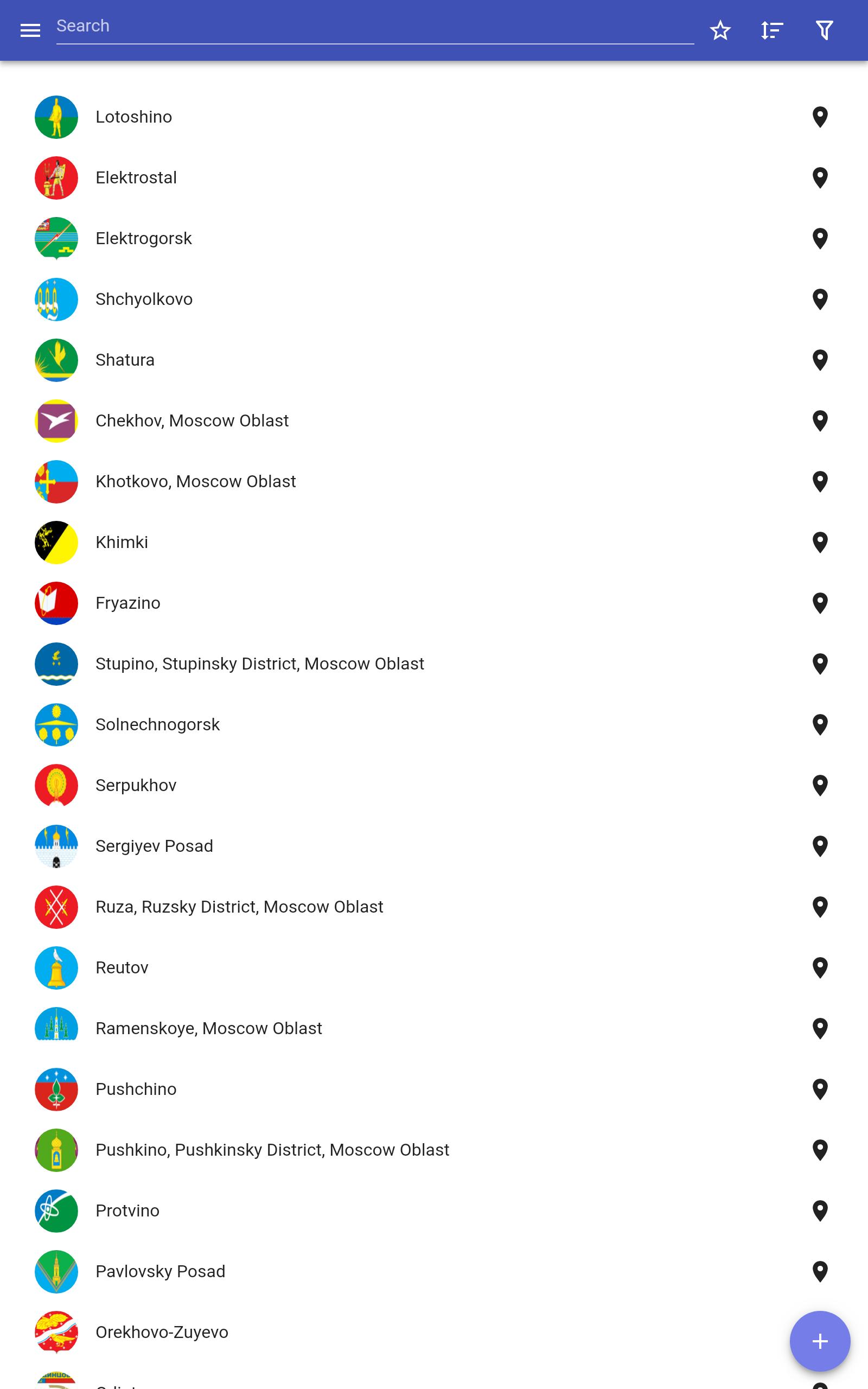 Регион на андроиде. Команда Москвы приложение. CS mos Android.