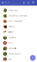 野菜 ポスター