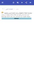 أمراض عقلية تصوير الشاشة 2