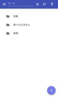 キノコ ポスター