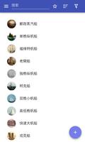 帆船 海报
