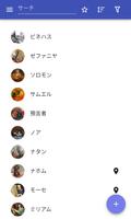 旧約聖書の預言者 ポスター