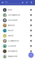 미국 미국 포스터