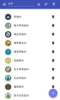 美国国 海报
