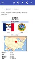 美国国 截图 2