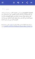 بلاغة تصوير الشاشة 1