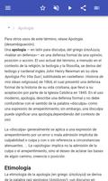 Retórica captura de pantalla 1