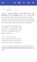 برنامه‌نما لفاظی عکس از صفحه
