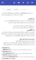 برنامه‌نما لفاظی عکس از صفحه
