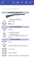 Shotguns ảnh chụp màn hình 1