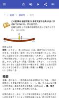 材料特性 スクリーンショット 3