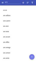 कुरान सुरा पोस्टर
