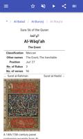 Quran Sura ภาพหน้าจอ 3