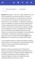 Formas del Estado captura de pantalla 2