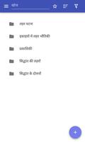 वेव भौतिकी पोस्टर