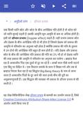 वेव भौतिकी स्क्रीनशॉट 2