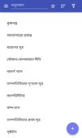 তাপগতিবিদ্যা পোস্টার