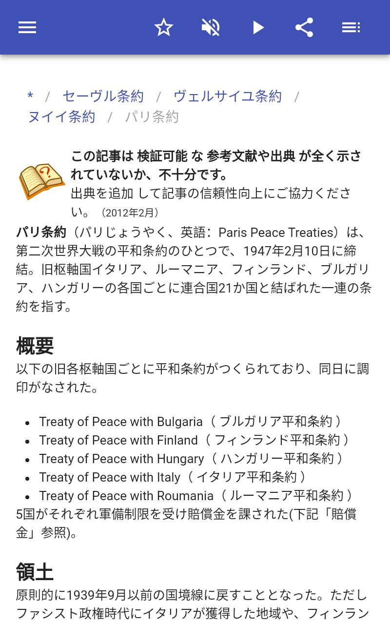 Android 用の 状態の境界線の変更 Apk をダウンロード Android 用の 状態の境界線の変更 Apk をダウンロード