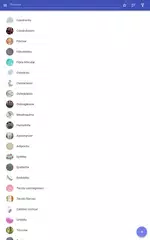 Baixar Tecidos corporais XAPK