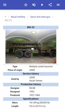 Screenshot 4 for Artillery