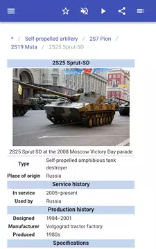 Screenshot 10 for Artillery