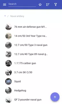 Screenshot 2 for Artillery