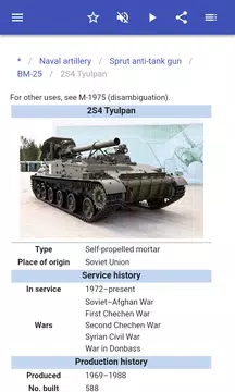 Screenshot 5 for Artillery